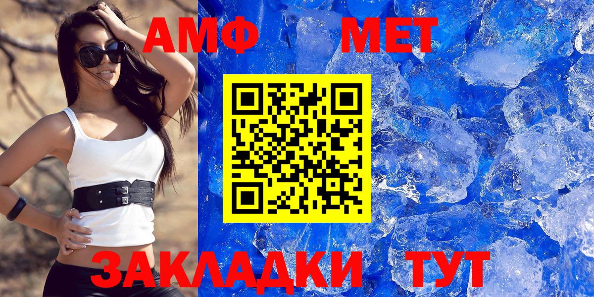 АМФ Premium Можайск