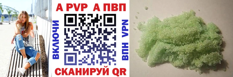 Alpha-PVP СК  Можайск 