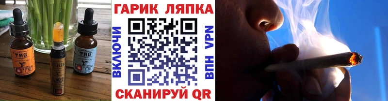 блэк спрут сайт  Можайск  Еда ТГК марихуана 