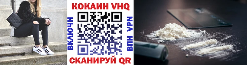 дарнет шоп  Можайск  COCAIN Перу 