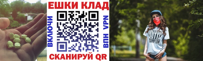 Экстази Punisher  Можайск 