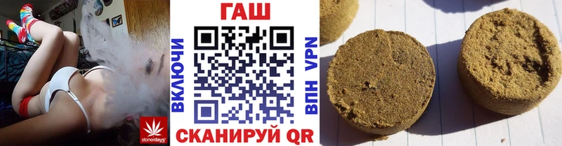 ГАШИШ Cannabis  где продают наркотики  Можайск 