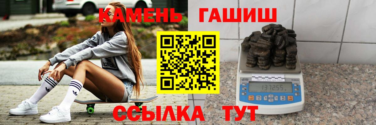 Можайск  Гашиш гарик  Вход с VPN  Гашиш хэш 