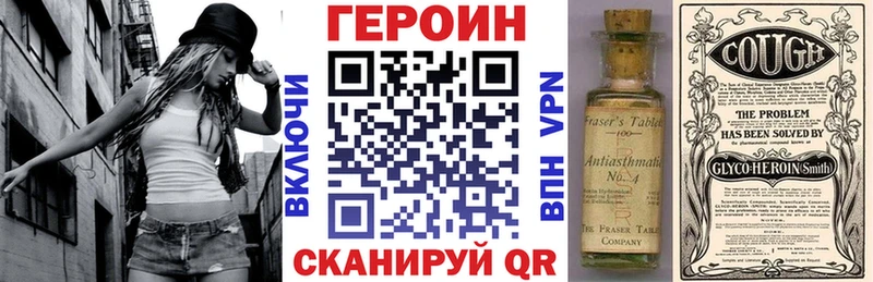 Героин хмурый  магазин  наркотиков  Можайск 