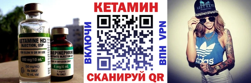 OMG как зайти  Можайск  Кетамин ketamine 