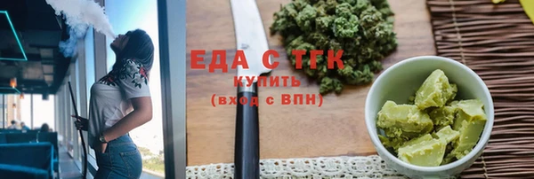 стаф Мегион