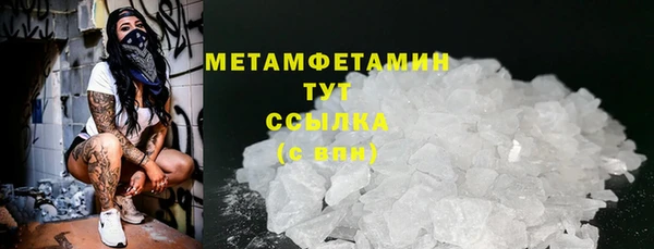 стаф Мегион