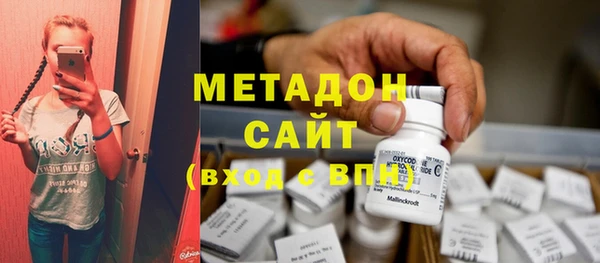 спайс Медногорск