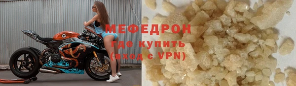 спайс Медногорск