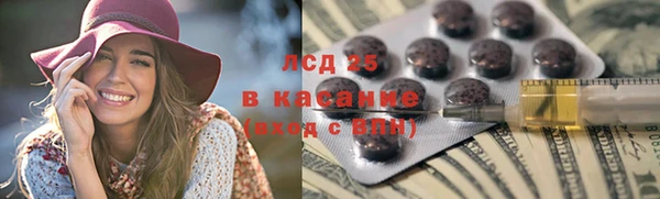 стаф Мегион