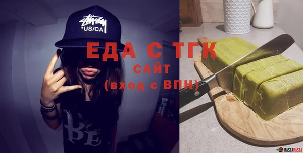 дмт Медвежьегорск