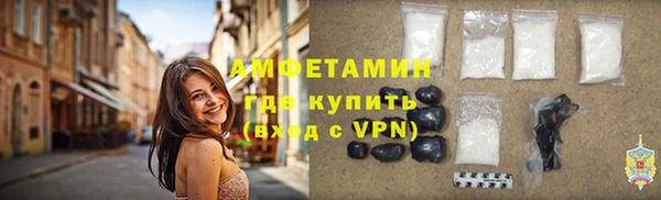 стаф Мегион