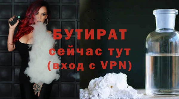спайс Медногорск