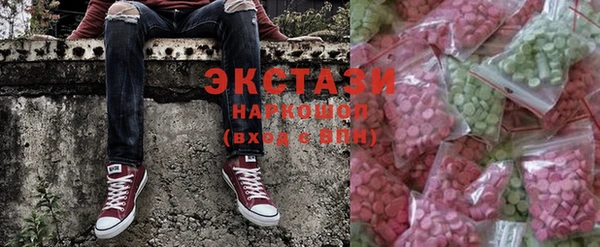 спайс Медногорск