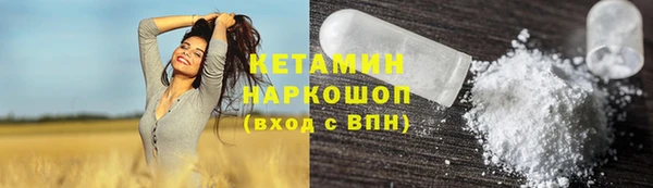 спайс Медногорск