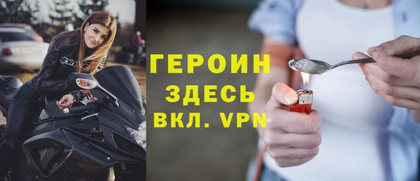 стаф Мегион