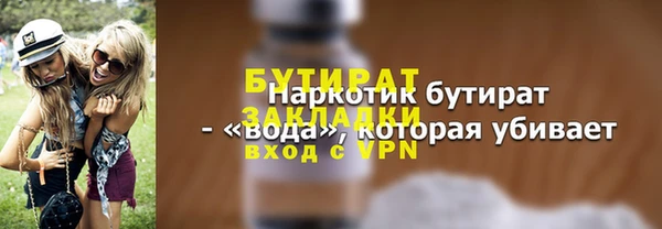 спайс Медногорск