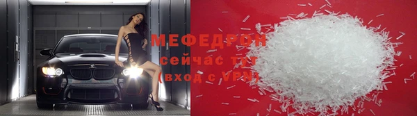стаф Мегион