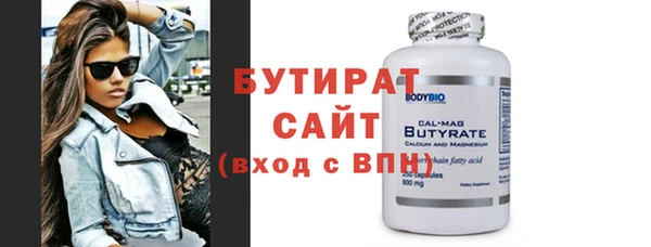 спайс Медногорск