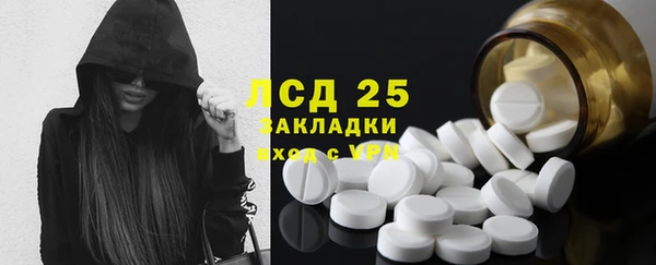 стаф Мегион