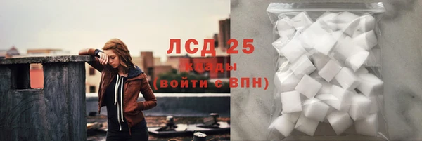 стаф Мегион