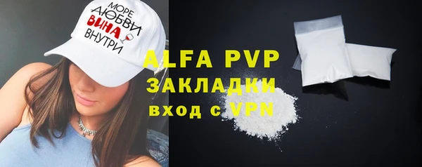 стаф Мегион