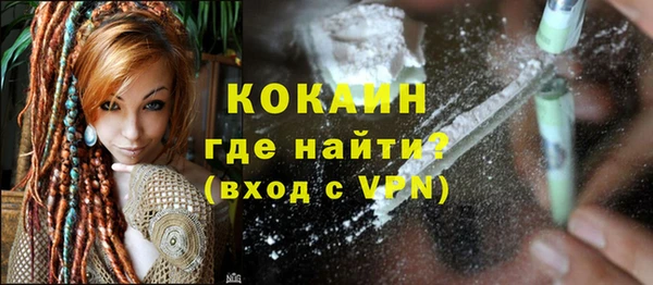 кристаллы Магас