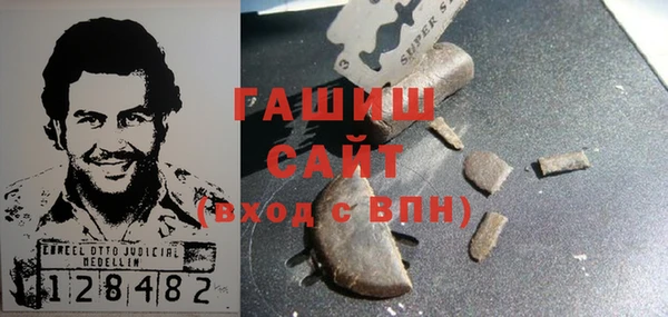 стаф Мегион
