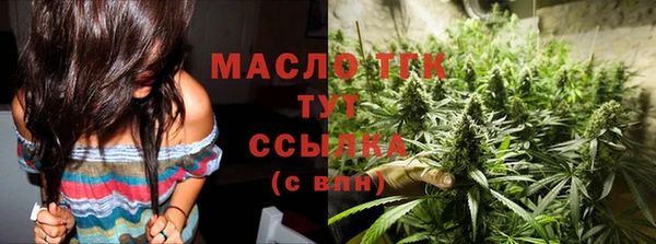 спайс Медногорск