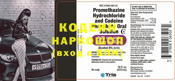 спайс Медногорск