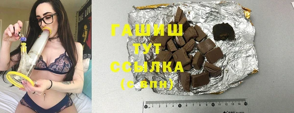 стаф Мегион
