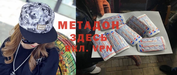 стаф Мегион