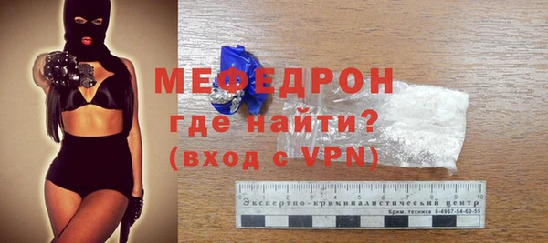 спайс Медногорск
