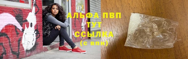 спайс Медногорск