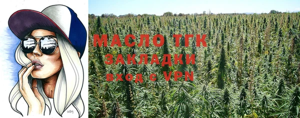 стаф Мегион