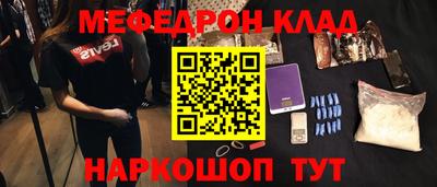 MDMA Premium VHQ Пенза