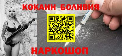 ГАЛЛЮЦИНОГЕННЫЕ ГРИБЫ Партизанск