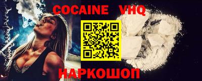 MDMA Premium VHQ Пенза