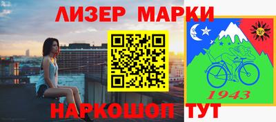дживик Первоуральск