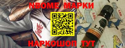 ГАЛЛЮЦИНОГЕННЫЕ ГРИБЫ Партизанск
