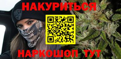 ГАЛЛЮЦИНОГЕННЫЕ ГРИБЫ Партизанск