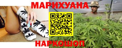 ГАЛЛЮЦИНОГЕННЫЕ ГРИБЫ Партизанск
