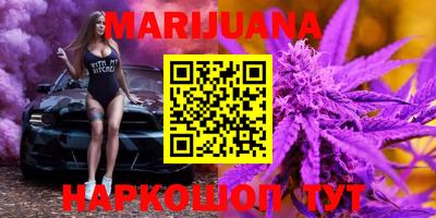 ГАЛЛЮЦИНОГЕННЫЕ ГРИБЫ Партизанск