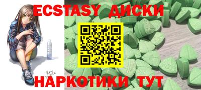 дживик Первоуральск
