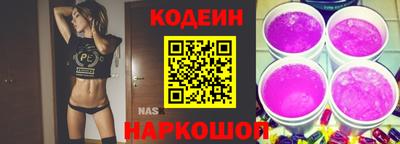 ГАЛЛЮЦИНОГЕННЫЕ ГРИБЫ Партизанск
