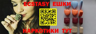 дживик Первоуральск