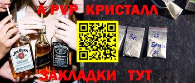 дживик Первоуральск
