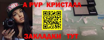 MDMA Premium VHQ Пенза