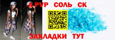 дживик Первоуральск