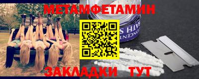 ГАЛЛЮЦИНОГЕННЫЕ ГРИБЫ Партизанск